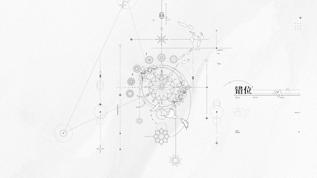 《错位》游戏封面